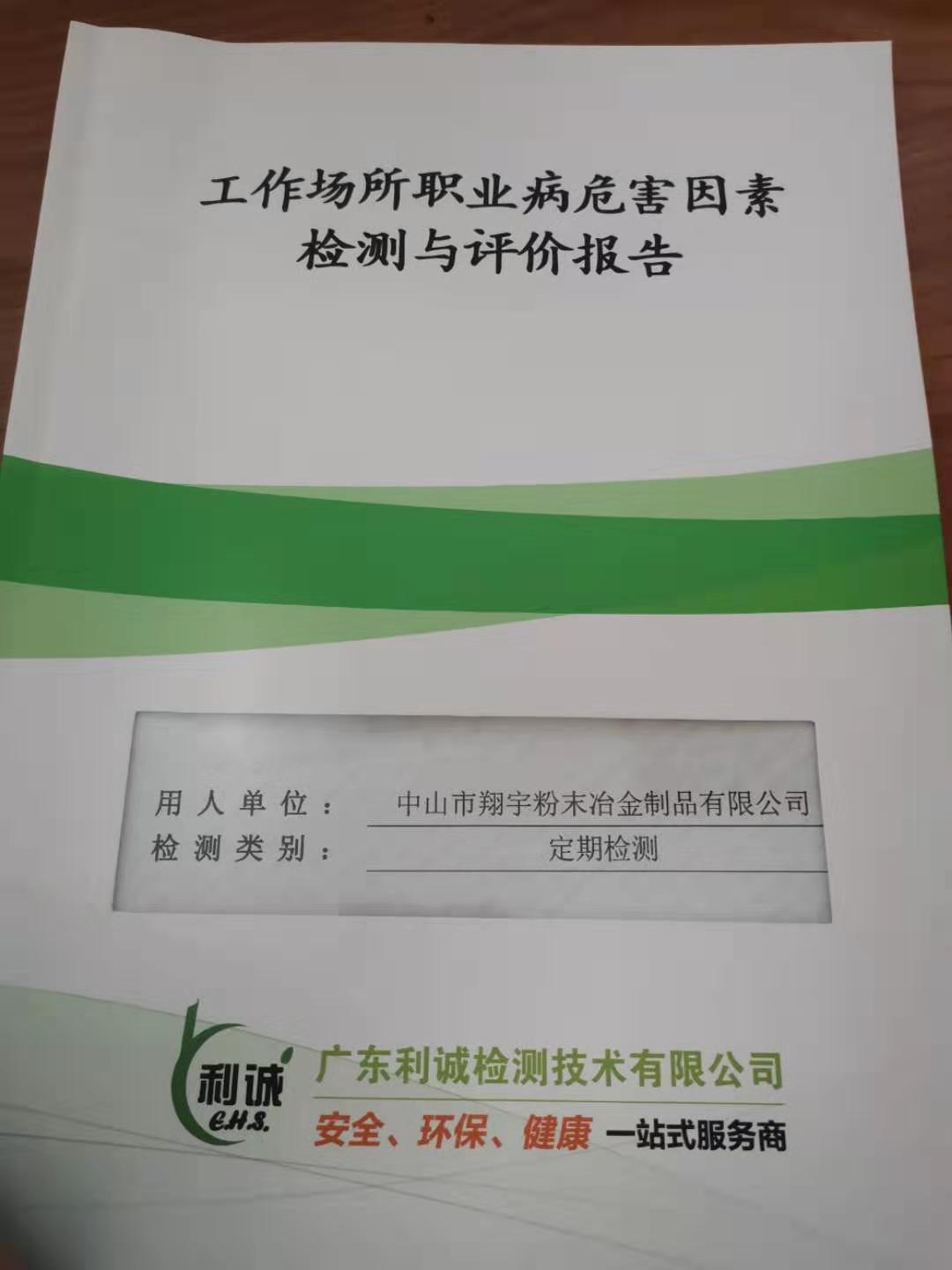 微信圖片_20190724112101.jpg 微信圖片_20190724112101.jpg