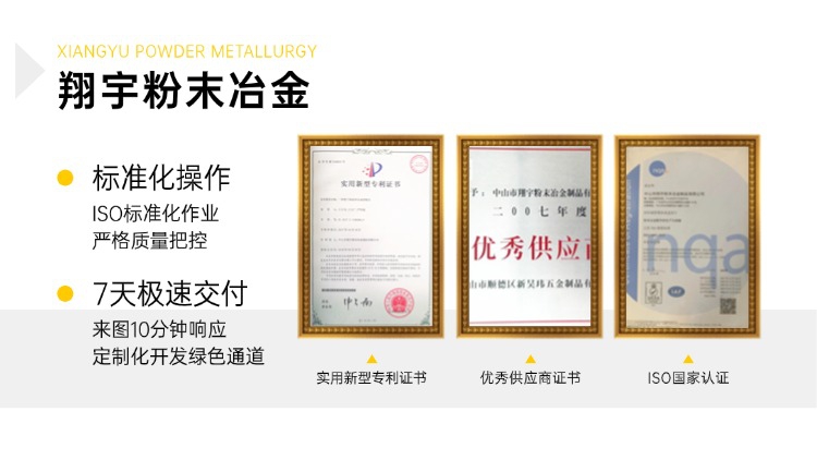 1764897623162500.jpg 質(zhì)量07.jpg